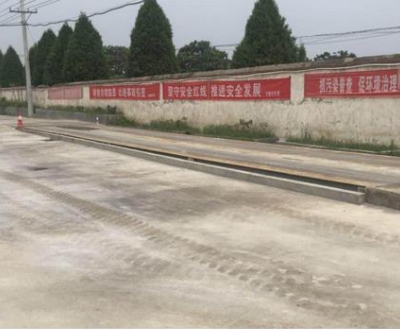 稱(chēng)重設(shè)備